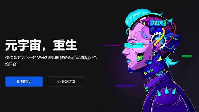 阶梯式强平机制